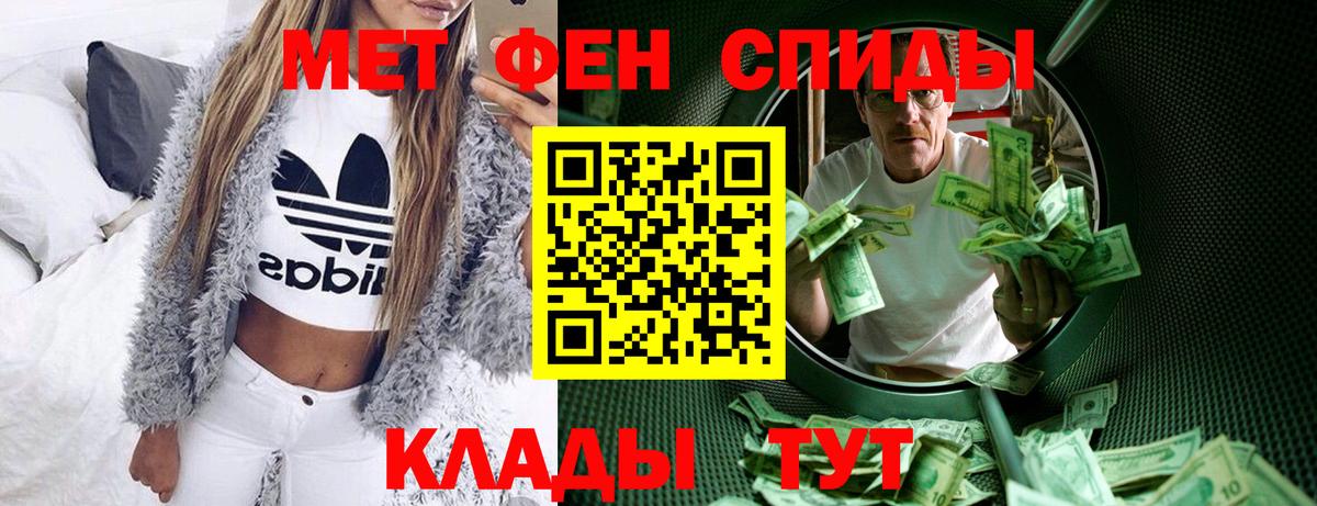 АМФ Розовый Шали