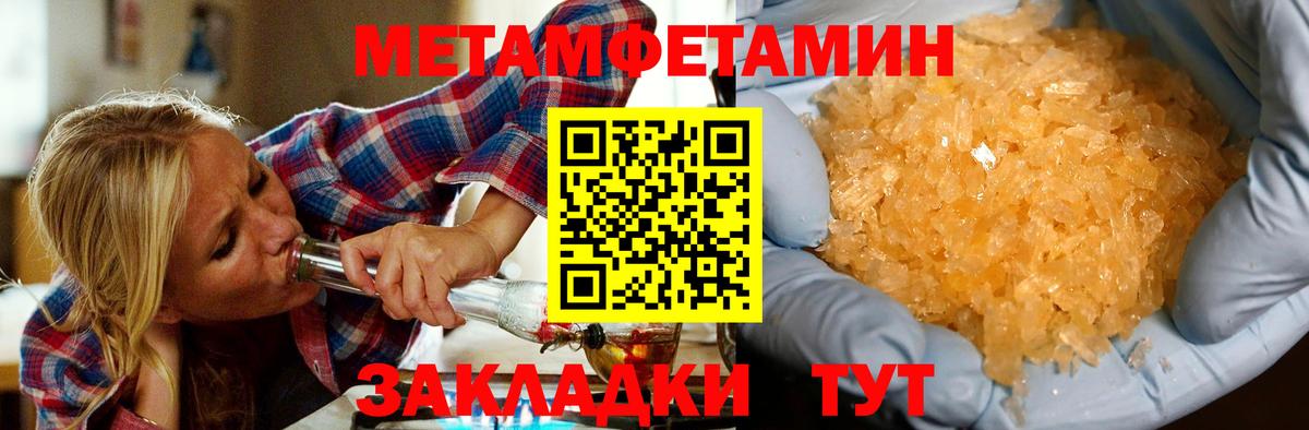 АМФ 97%  Amphetamine  Амфетамин  Вход с VPN  Шали 