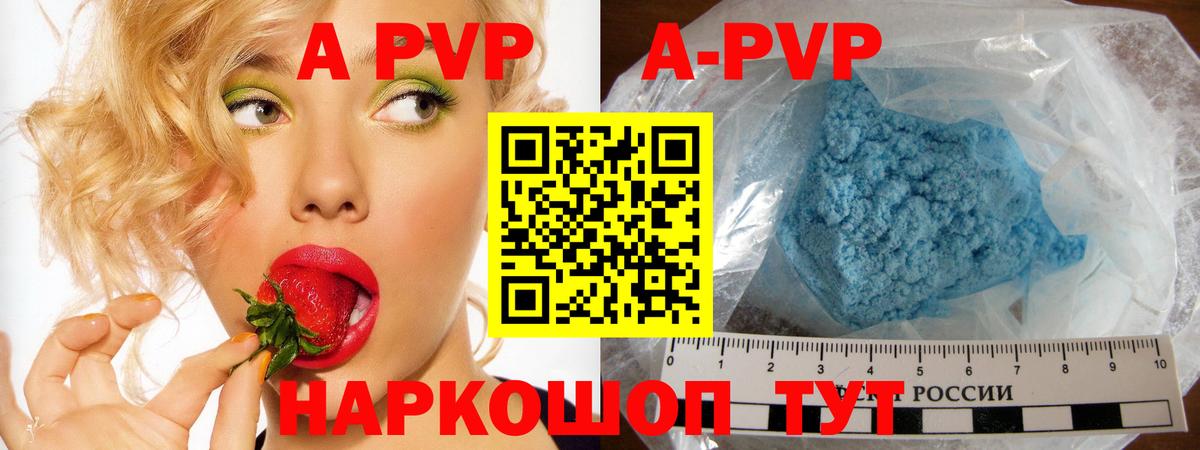 Alfa_PVP СК Шали