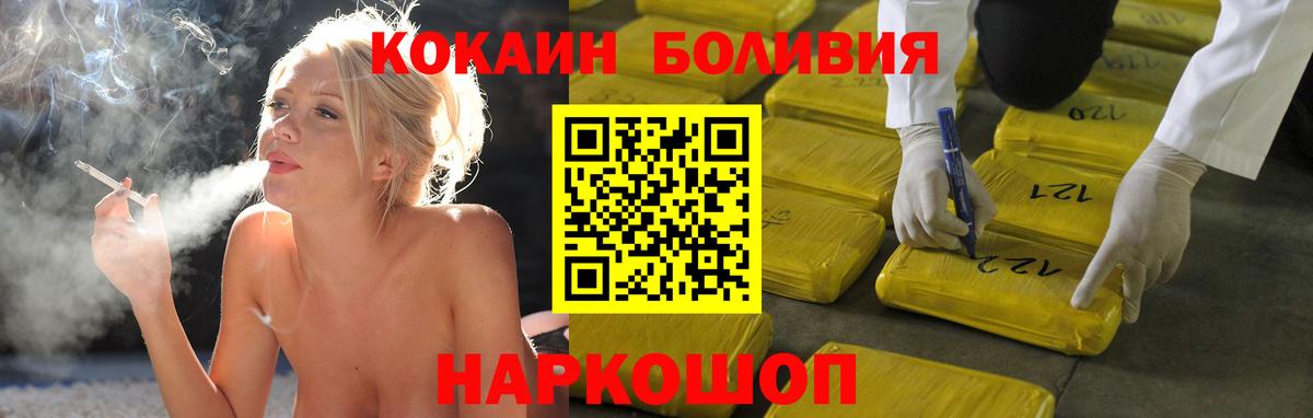 КОКАИН 99% Шали