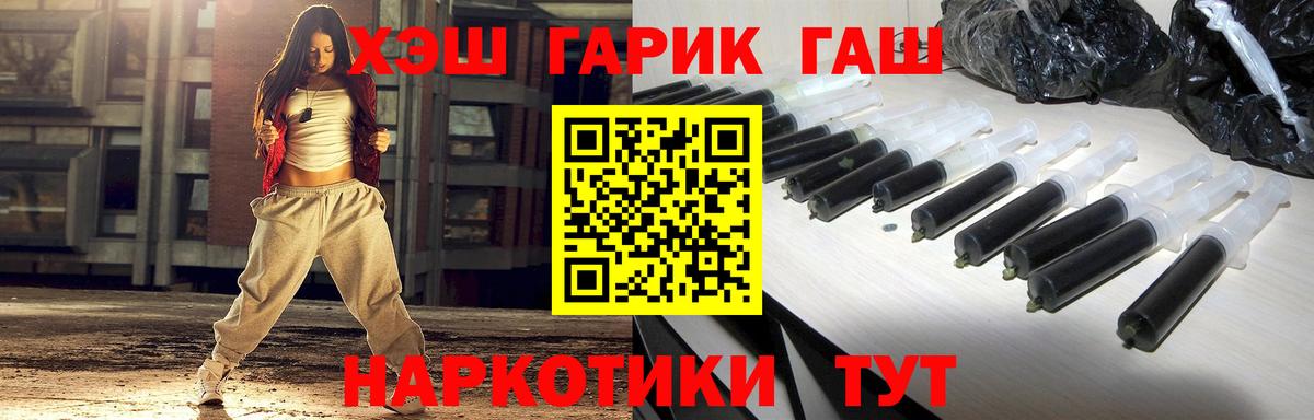 ГАШ Изолятор  ГАШ AMNESIA HAZE  Шали  продажа наркотиков  Вход с VPN 