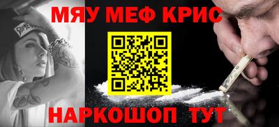 ГАЛЛЮЦИНОГЕННЫЕ ГРИБЫ Краснодар