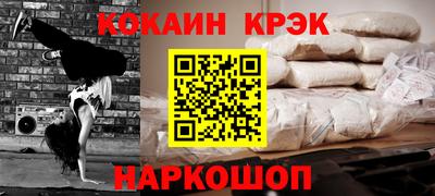 альфа пвп Краснокаменск