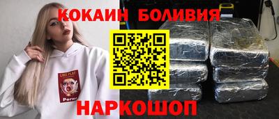 альфа пвп Краснокаменск