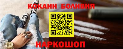 COCAINE Краснознаменск