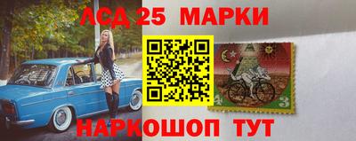 альфа пвп Краснокаменск