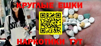 ГАЛЛЮЦИНОГЕННЫЕ ГРИБЫ Краснодар