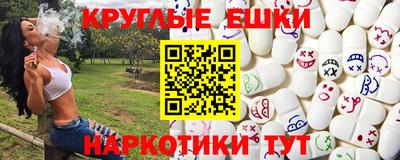 альфа пвп Краснокаменск