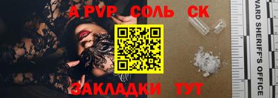 COCAINE Краснознаменск