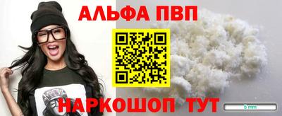 COCAINE Краснознаменск