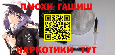 ГАЛЛЮЦИНОГЕННЫЕ ГРИБЫ Краснодар