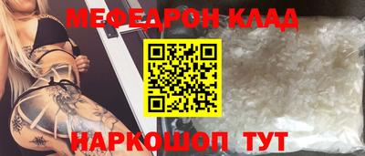 COCAINE Краснознаменск