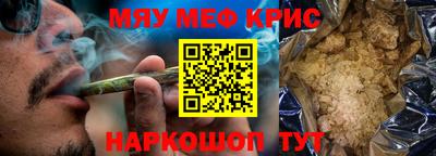COCAINE Краснознаменск