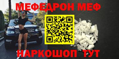 альфа пвп Краснокаменск