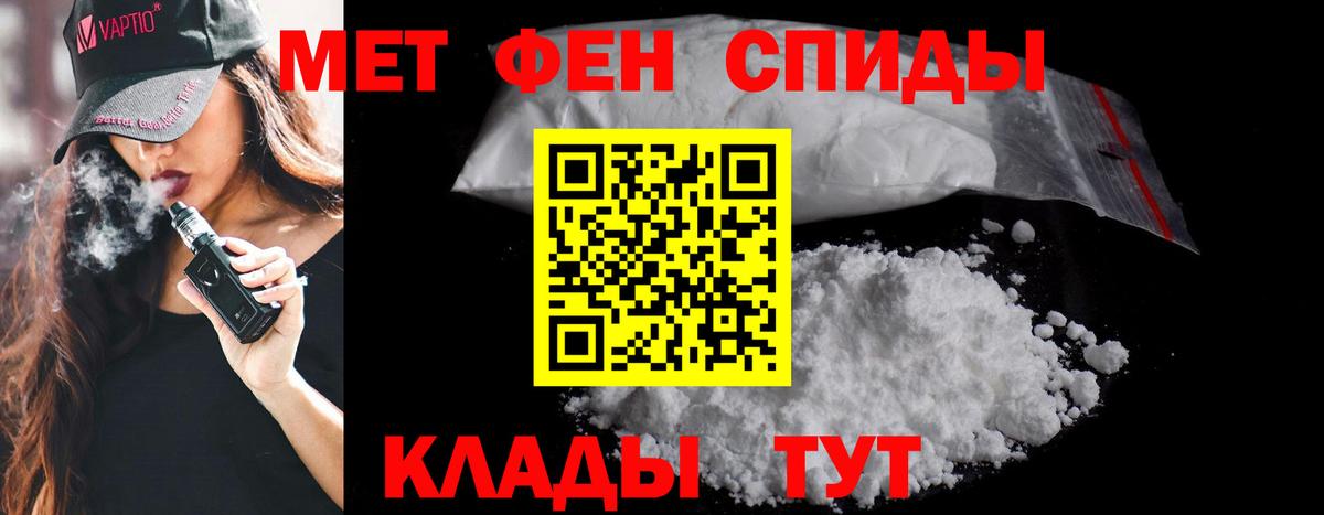 МЕТАМФЕТАМИН винт  МЕТАМФЕТАМИН винт  Вход с VPN  Шали 