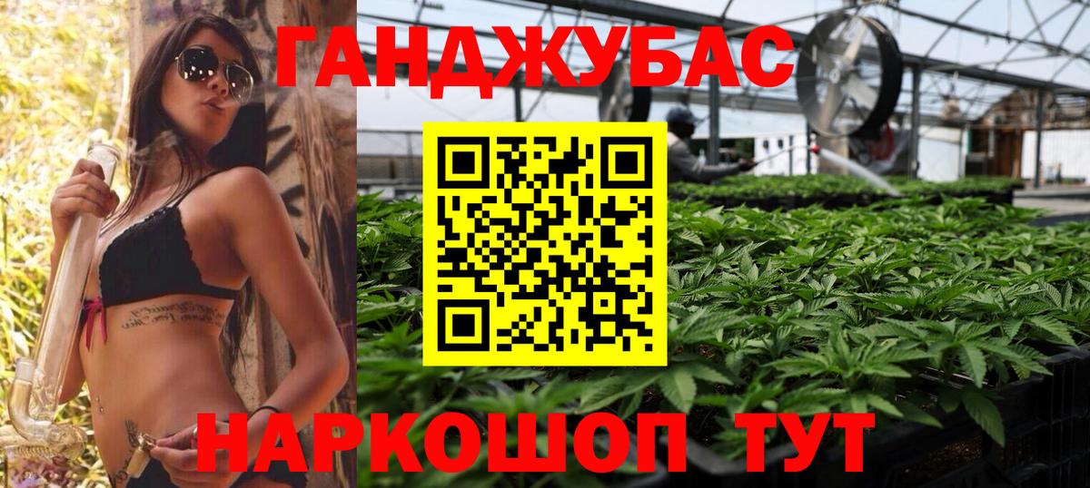 Бошки марихуана OG Kush Шали